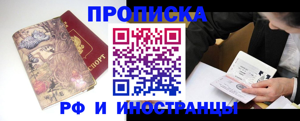 регистрация для школы в Бахчисарае